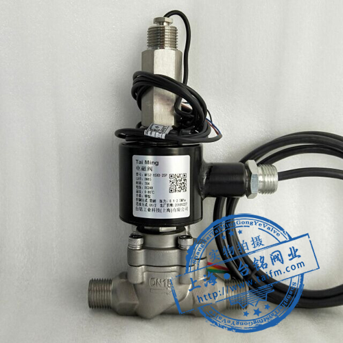 不銹鋼防爆帶反饋電磁閥