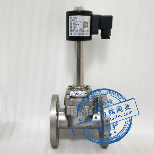 不銹鋼法蘭低溫電磁閥