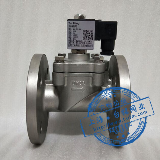 法蘭不銹鋼電磁閥