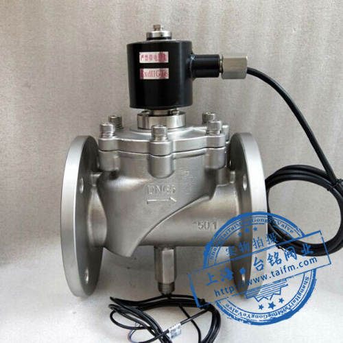 不銹鋼法蘭帶信號反饋電