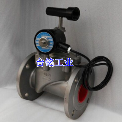 防爆燃氣緊急切斷閥